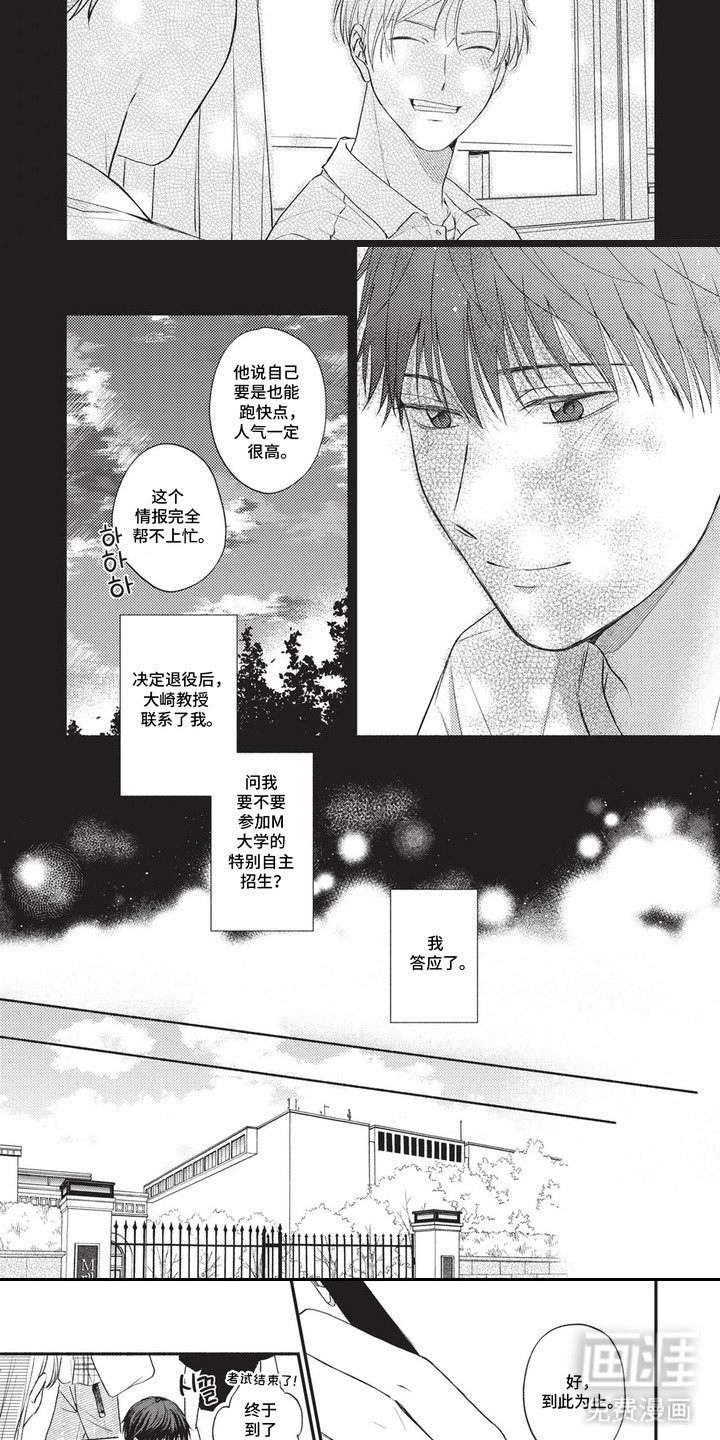 第10章：任性