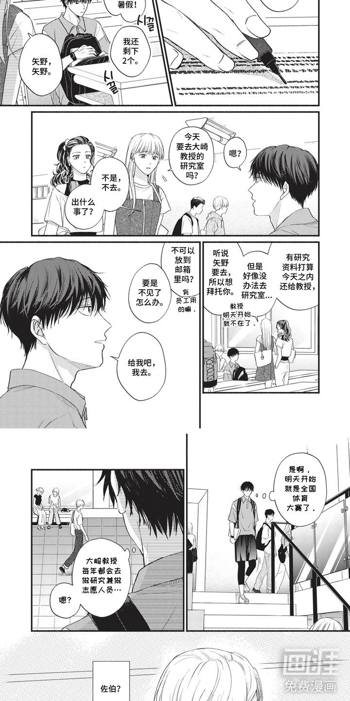 第10章：任性
