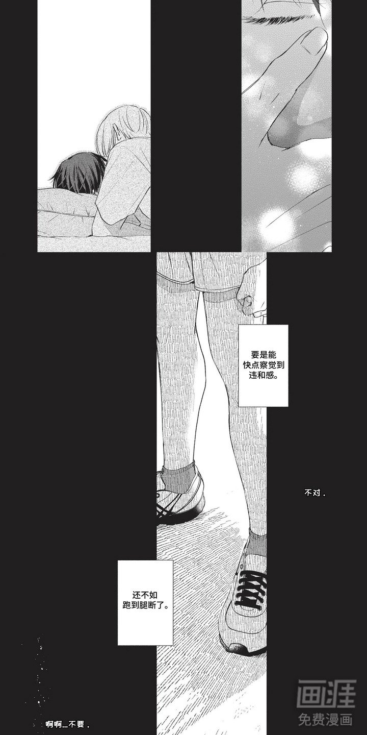 第10章：任性