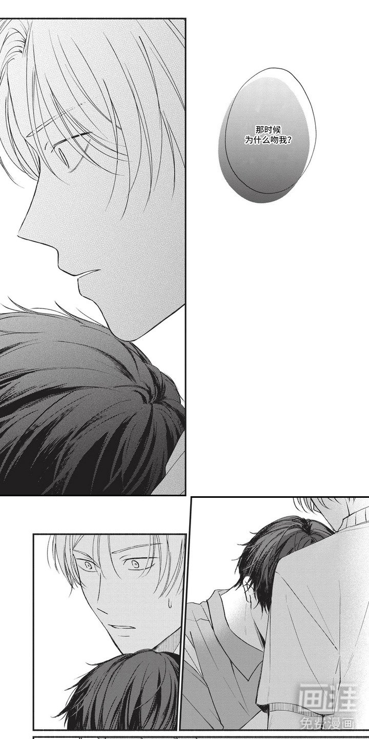 第12章：伤害