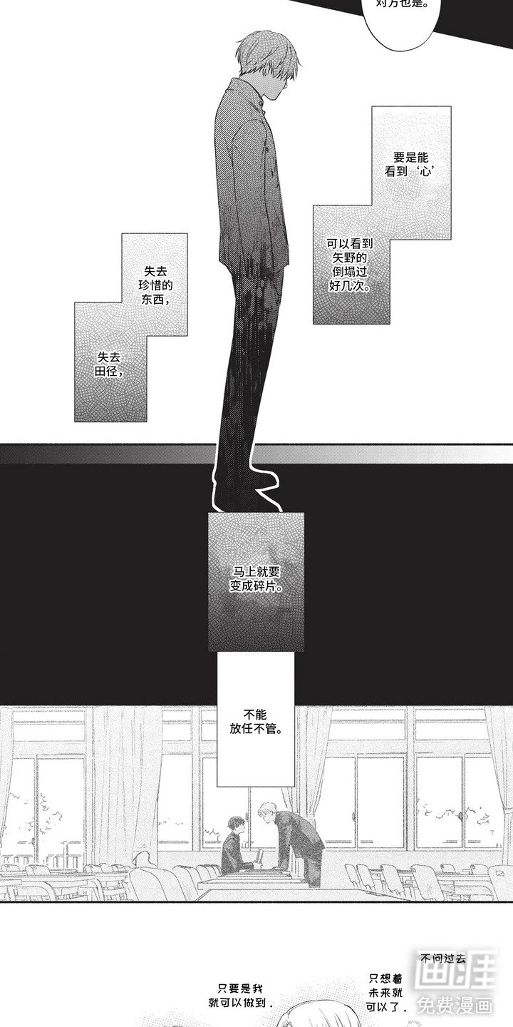 第12章：伤害