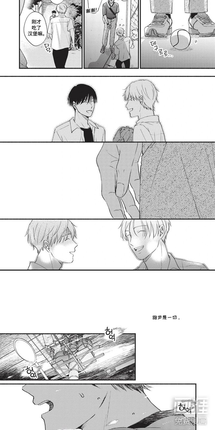 第14章：醒悟