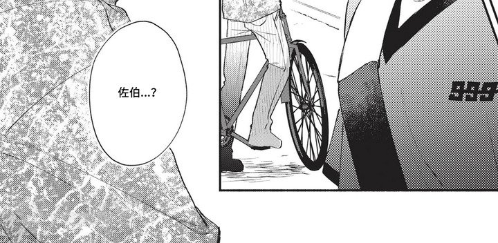 第14章：醒悟