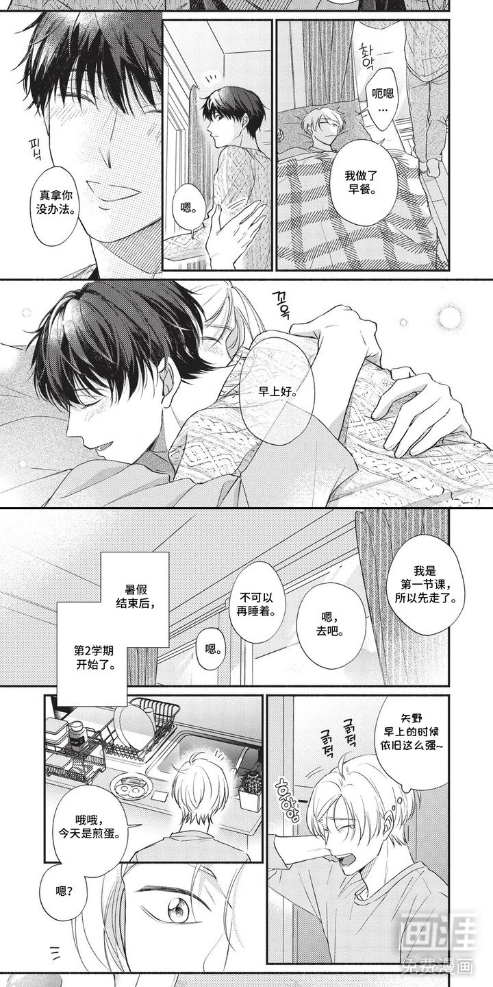 第16章：新的开始