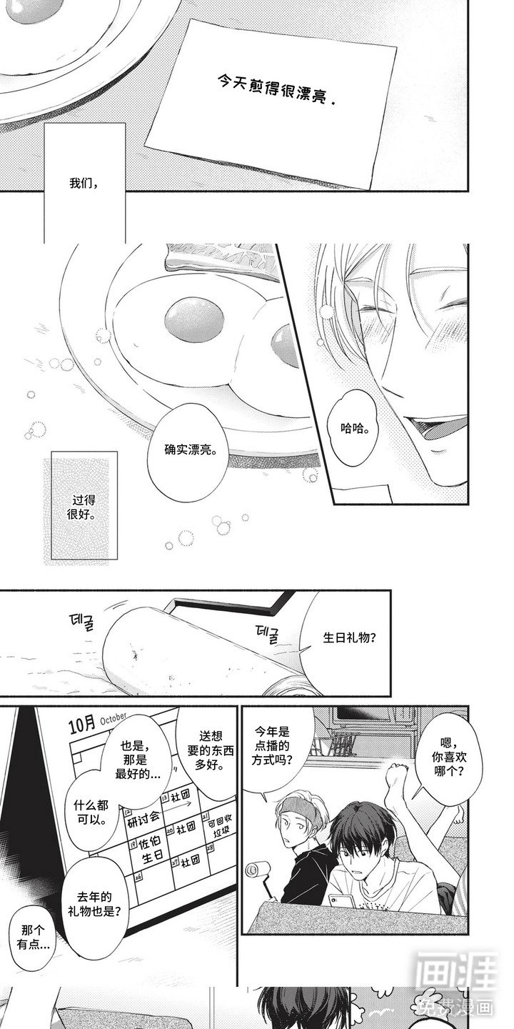 第16章：新的开始
