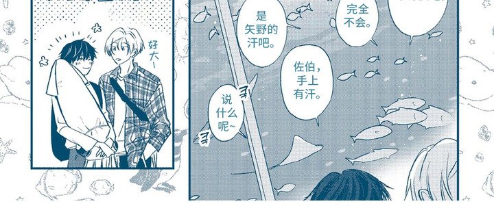 第17章：一直在一起