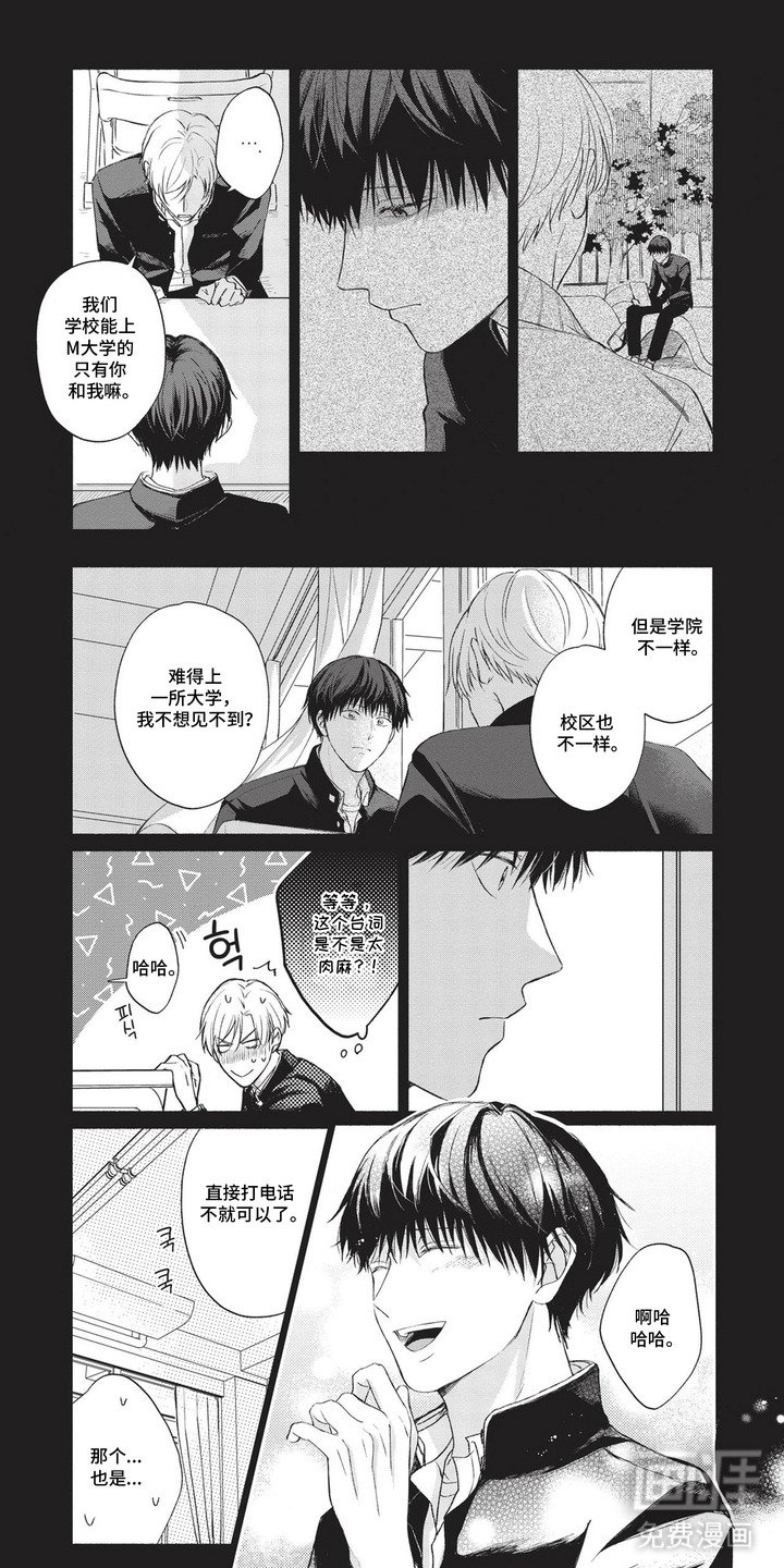 第2章：十分自然