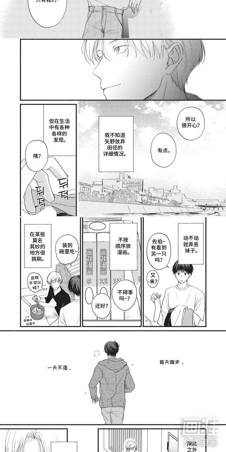 第2章：十分自然