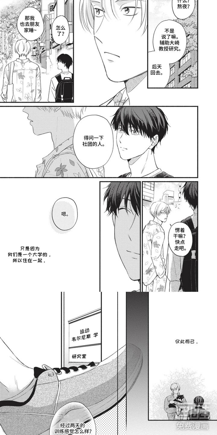 第4章：还记得