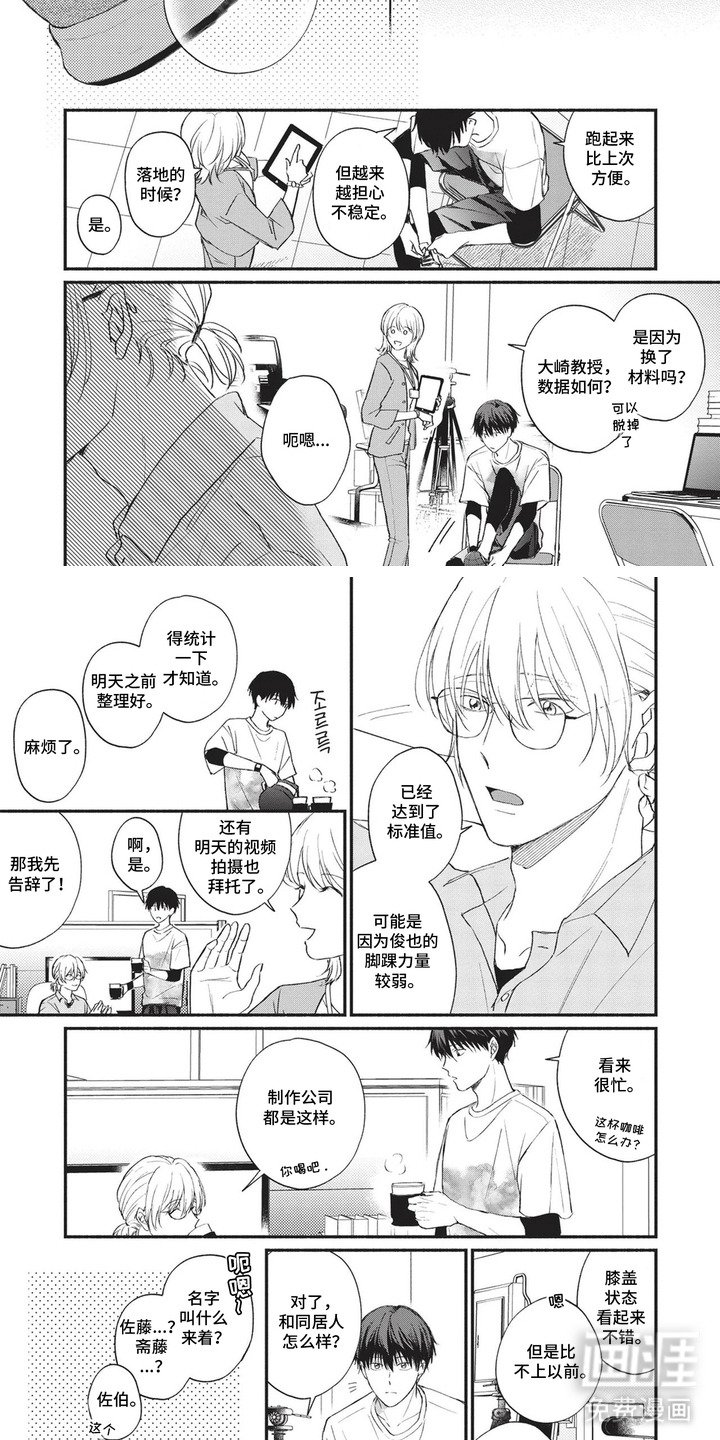 第4章：还记得