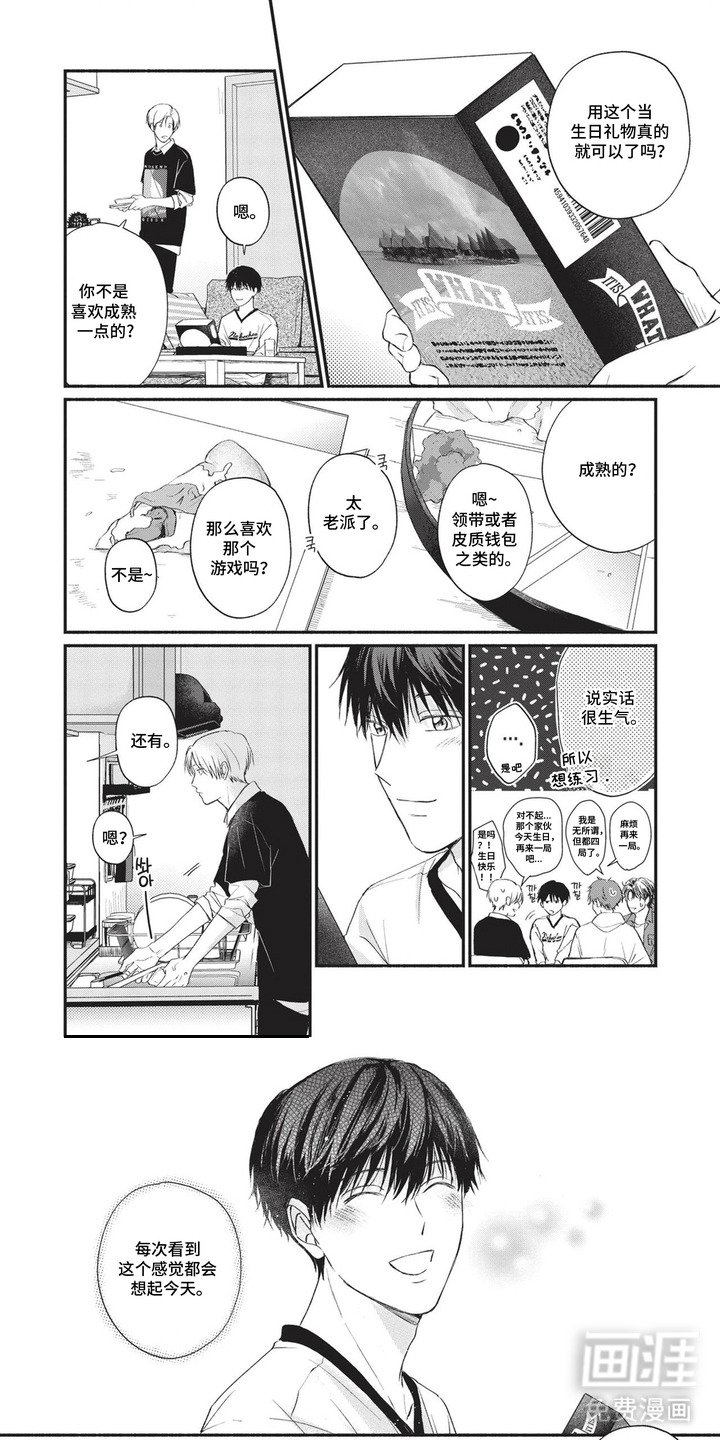 第7章：申请书