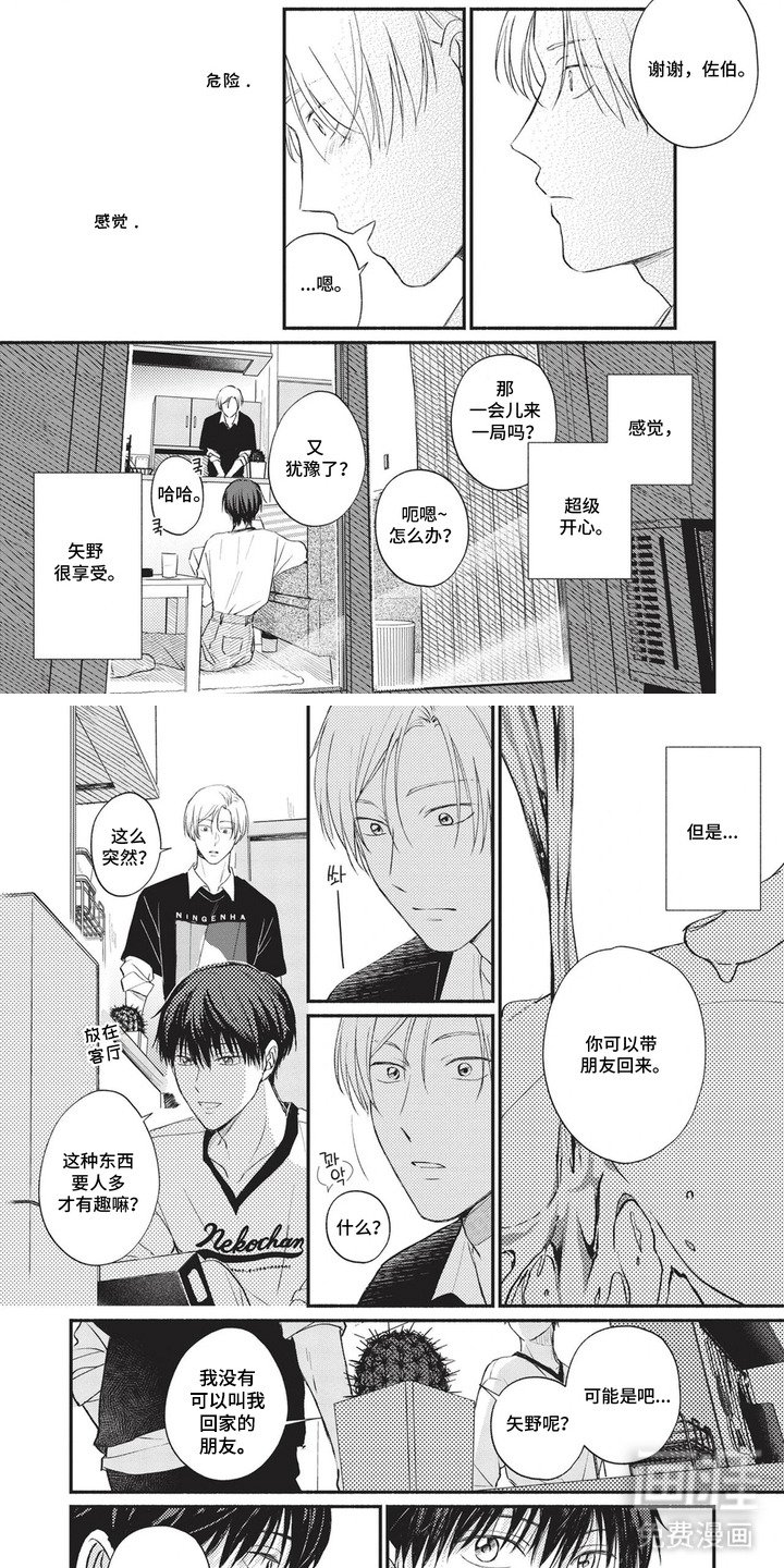 第7章：申请书
