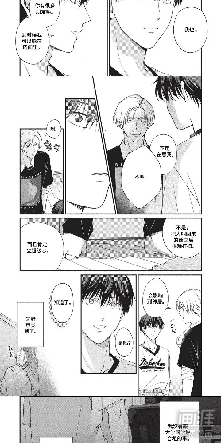 第7章：申请书