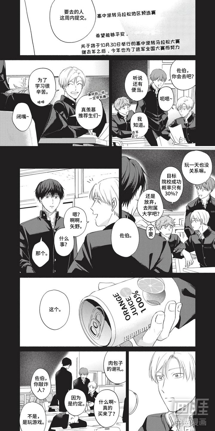 第7章：申请书