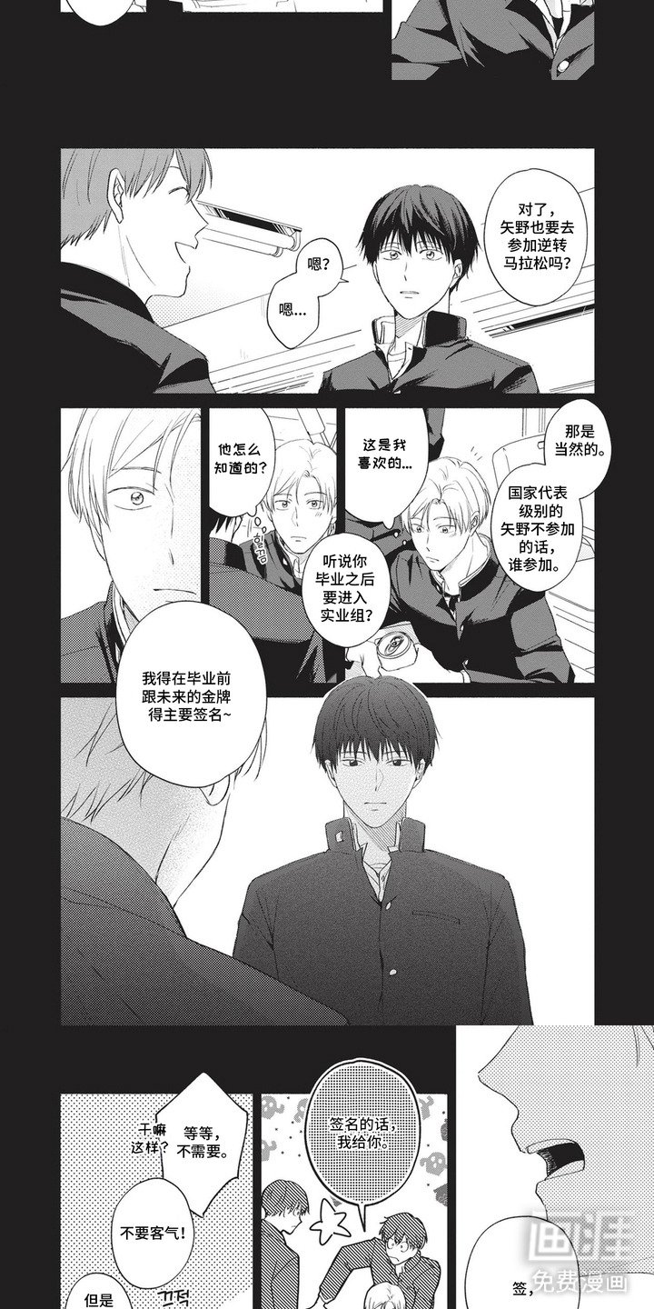 第7章：申请书