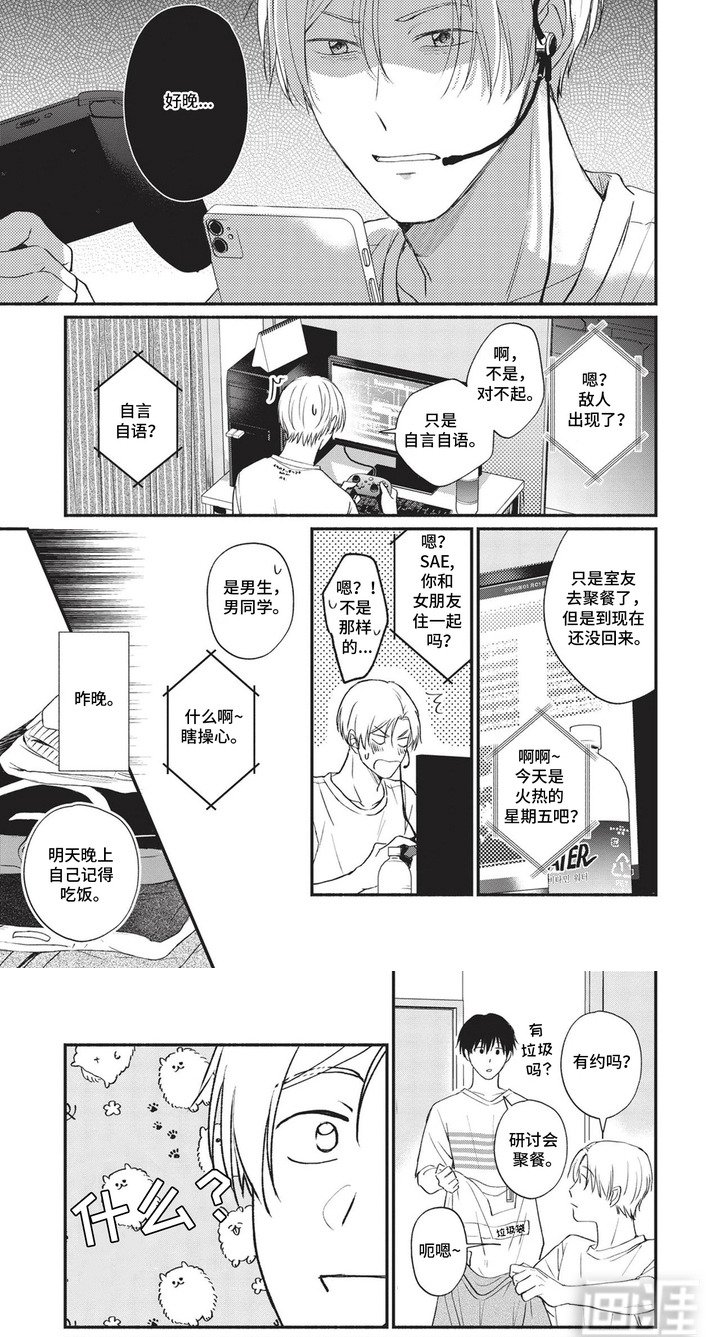 第7章：申请书