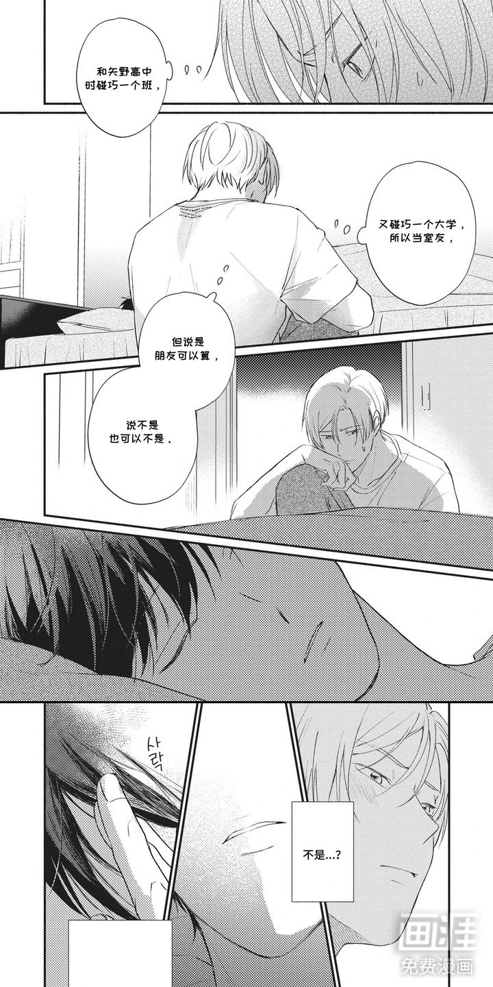 第8章：触碰