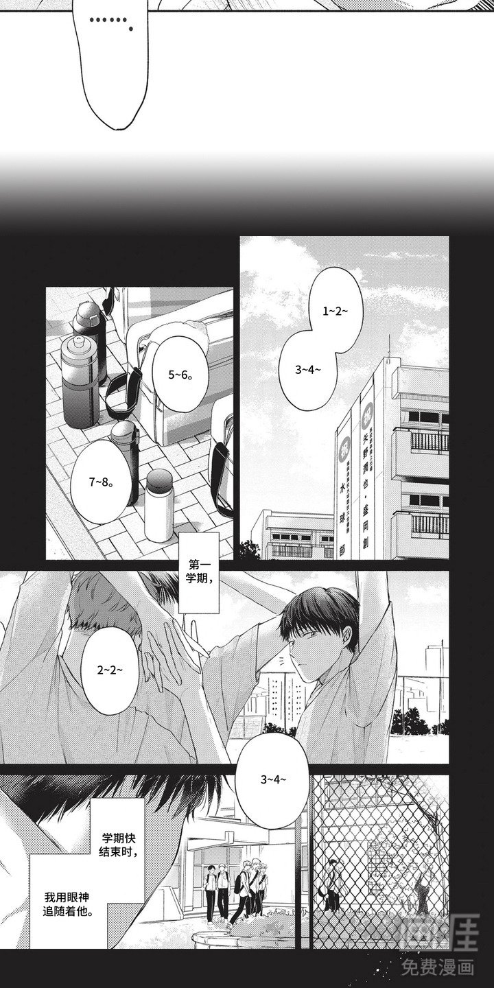 第9章：问不出口