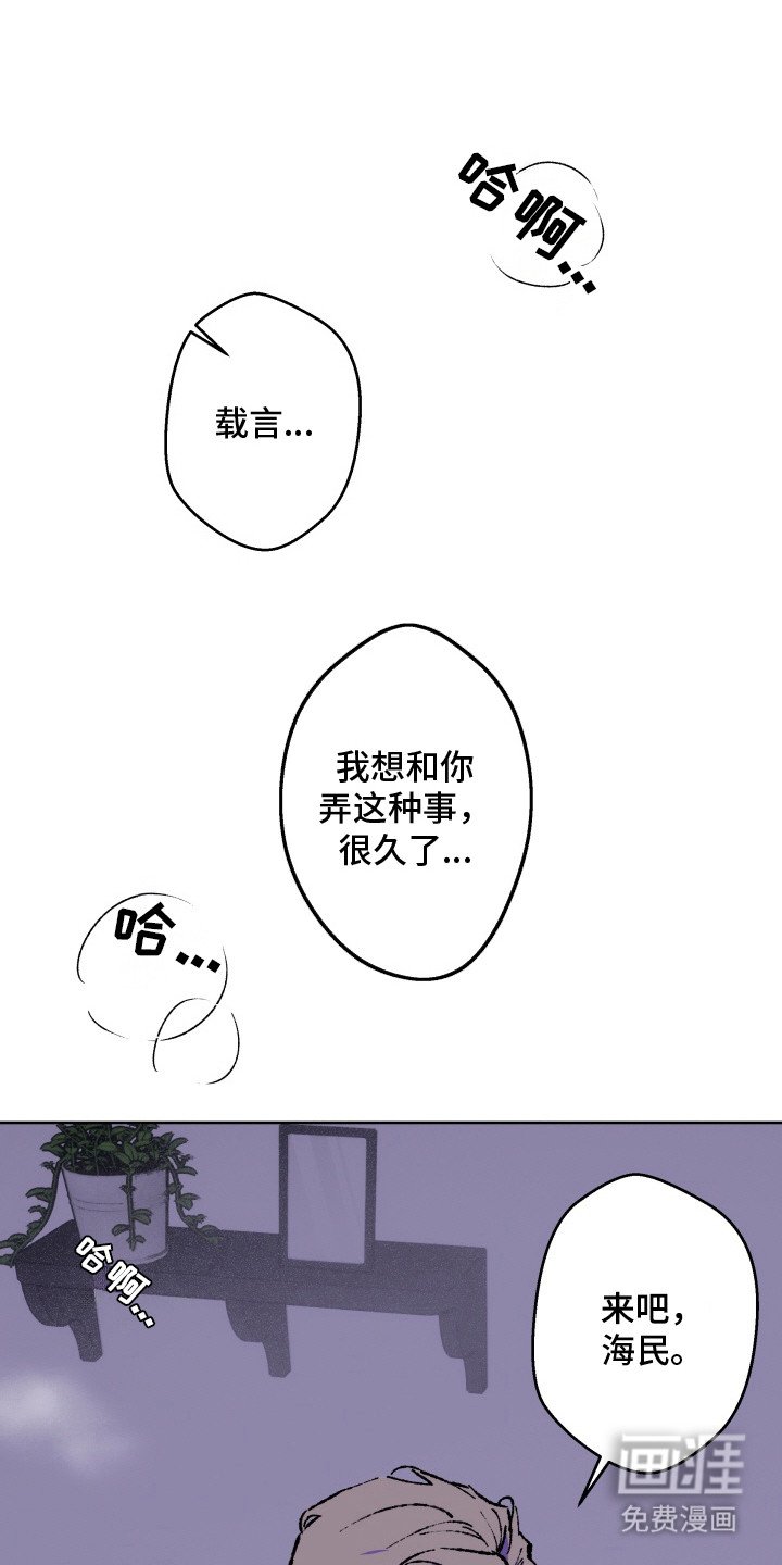 第1章：曲调