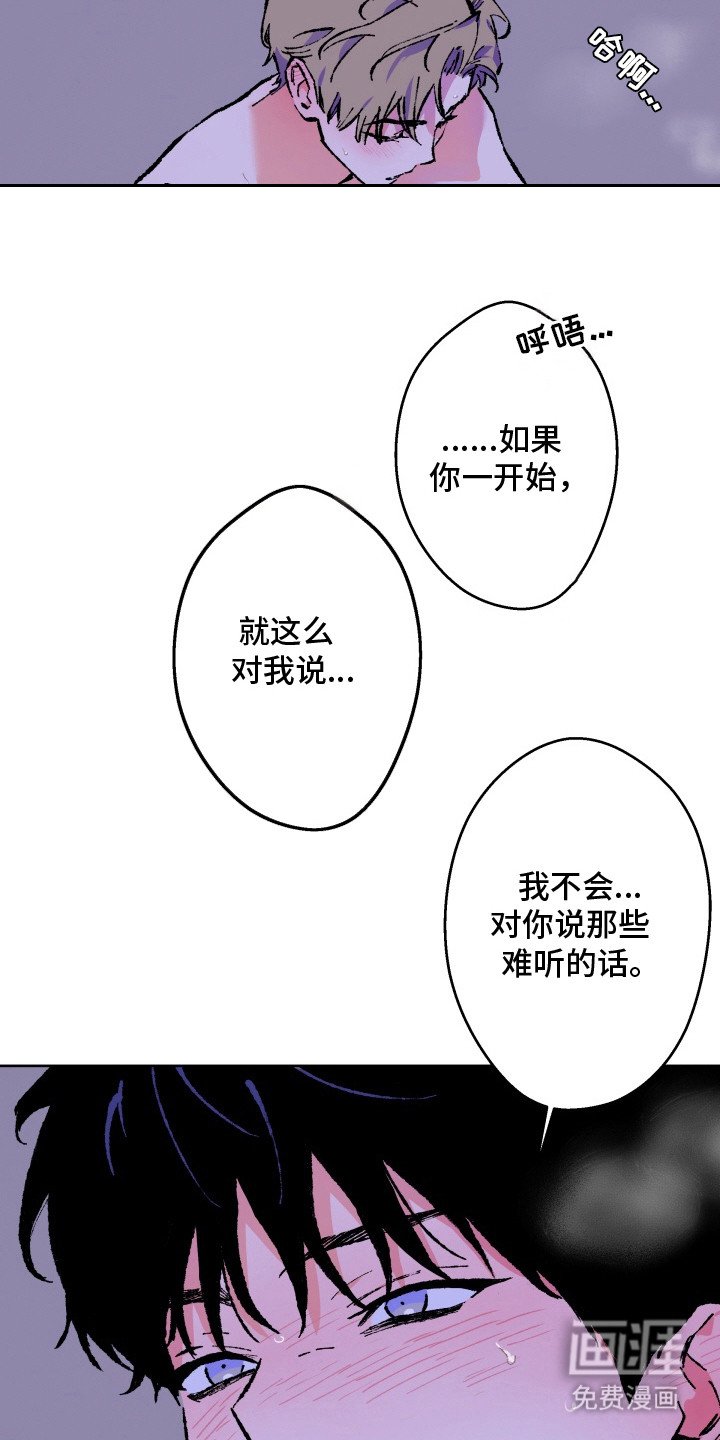第1章：曲调
