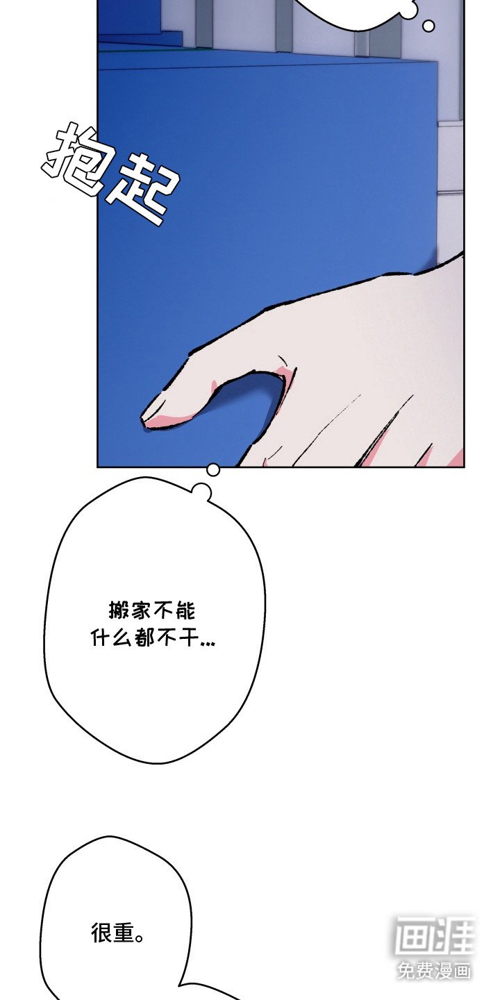 第1章：曲调