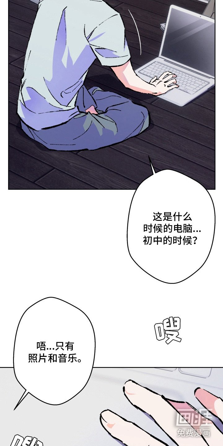 第1章：曲调
