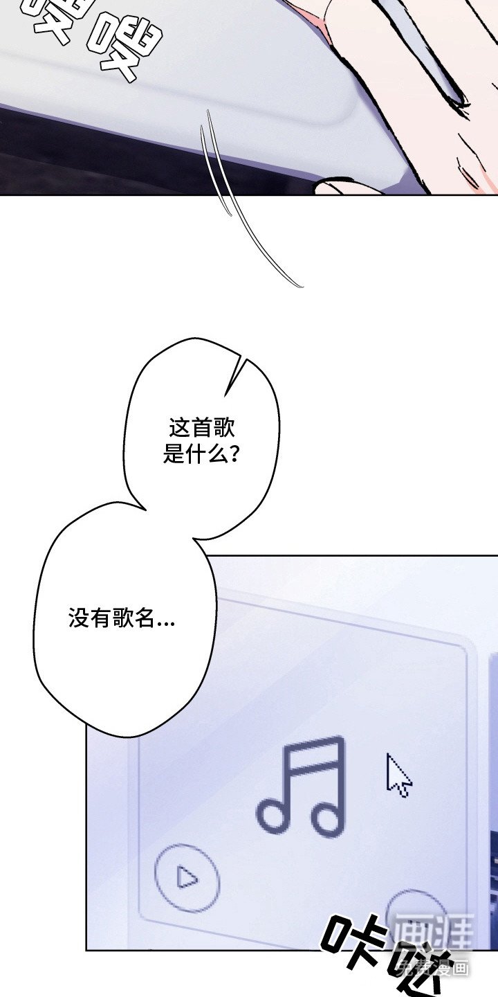第1章：曲调