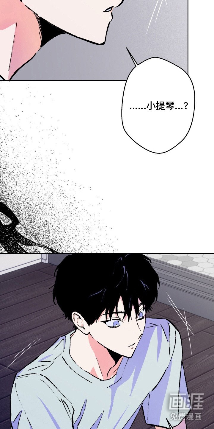 第1章：曲调