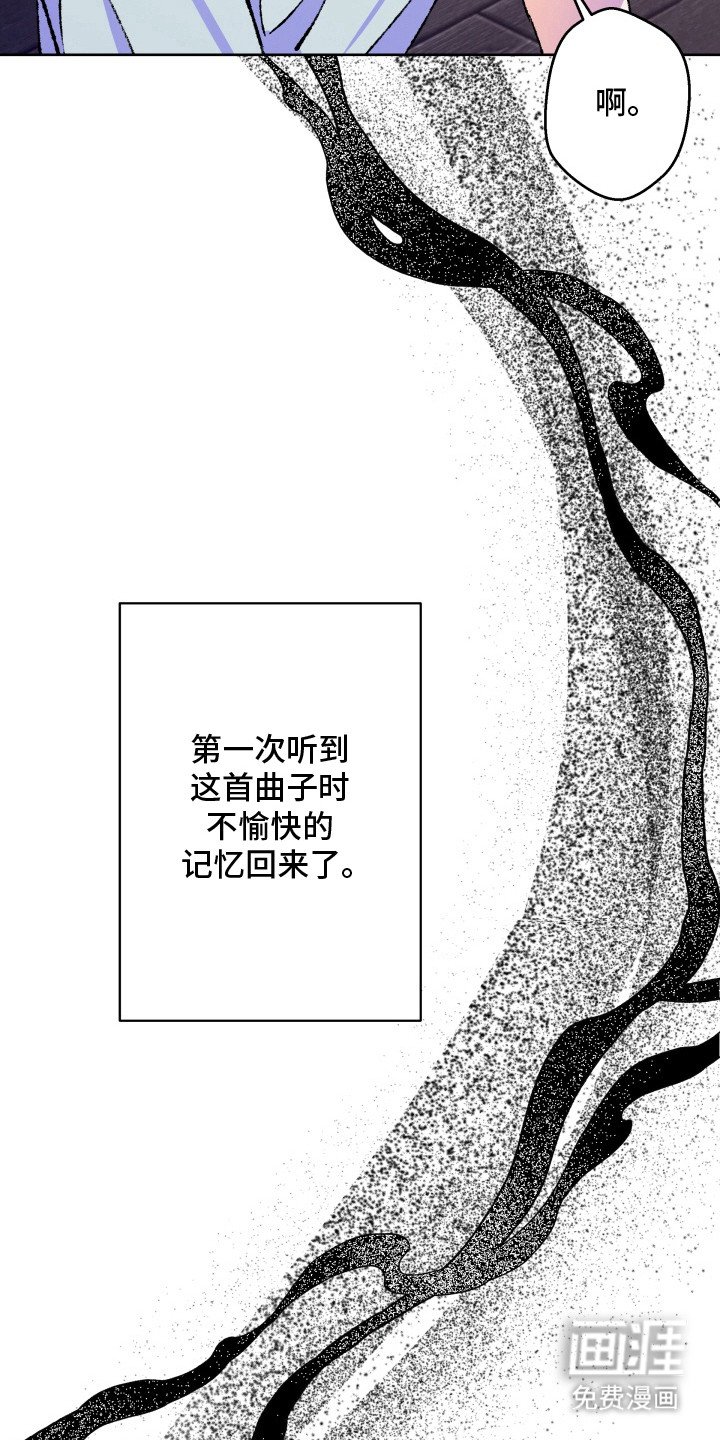 第1章：曲调