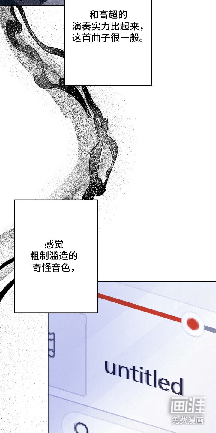 第1章：曲调