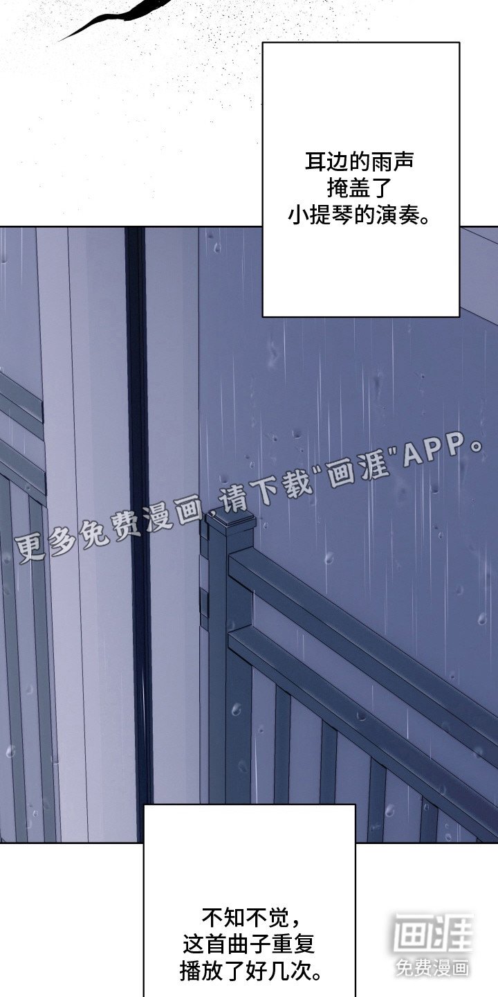 第1章：曲调