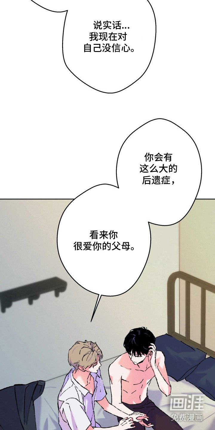 第10章：小提琴