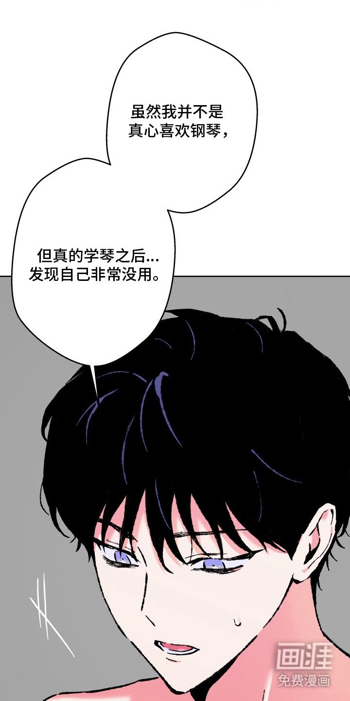 第10章：小提琴