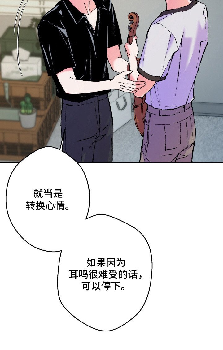 第10章：小提琴