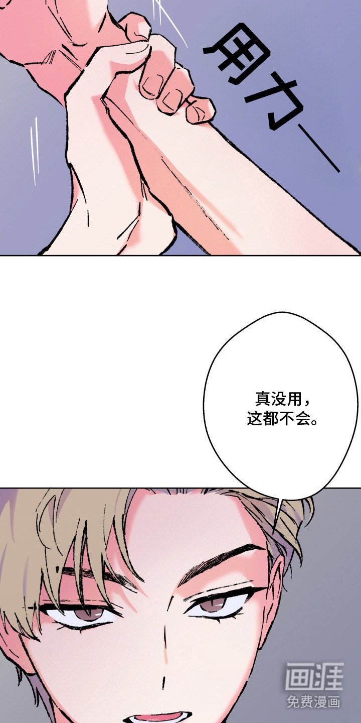 第11章：无法理解