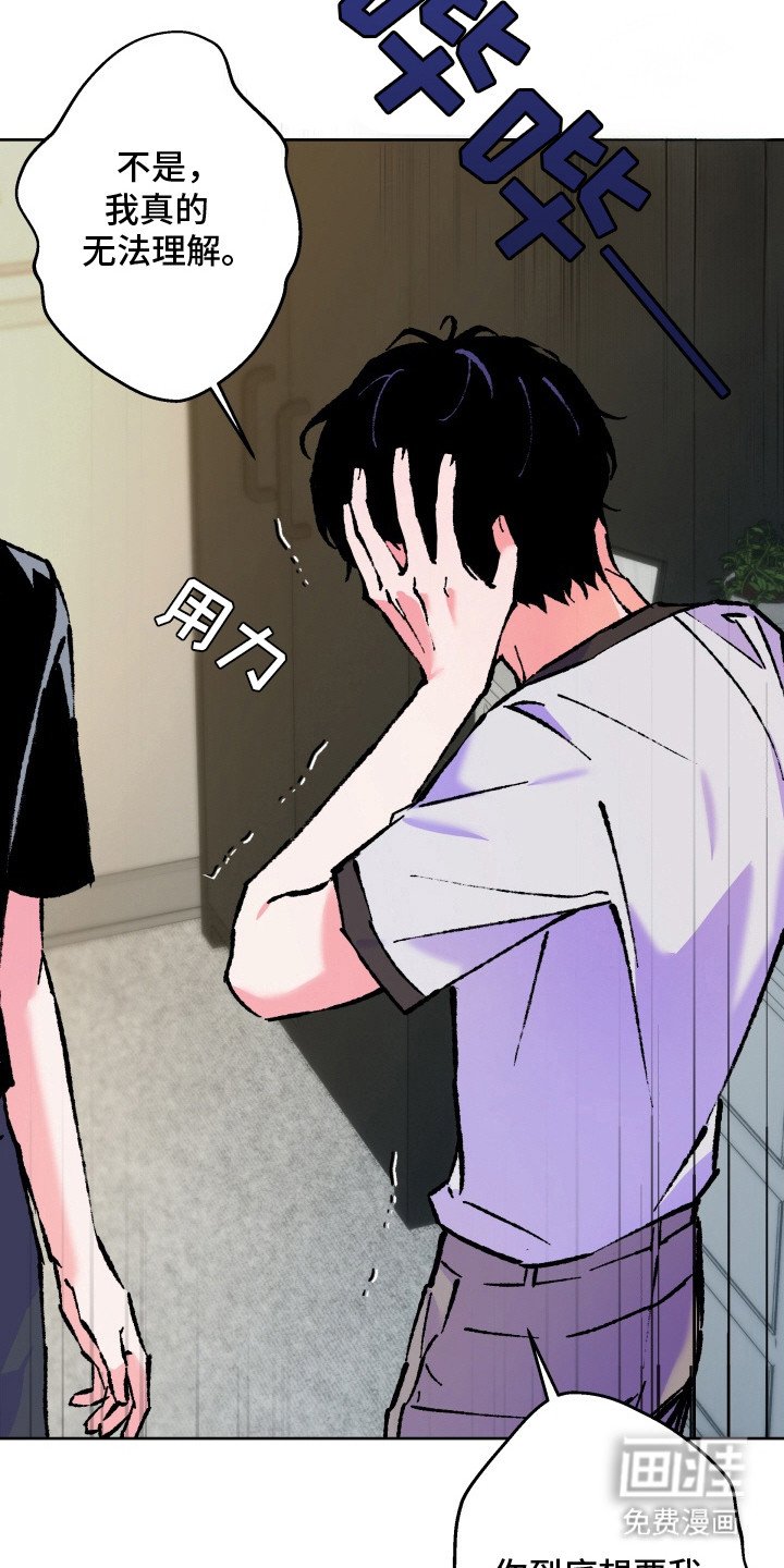 第11章：无法理解