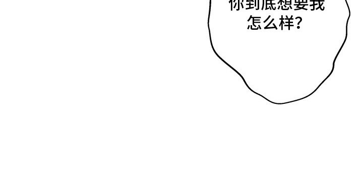 第11章：无法理解