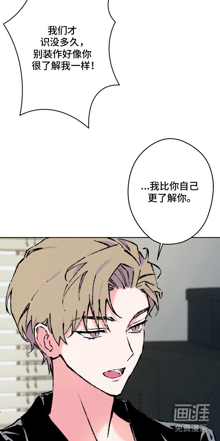 第12章：逃避