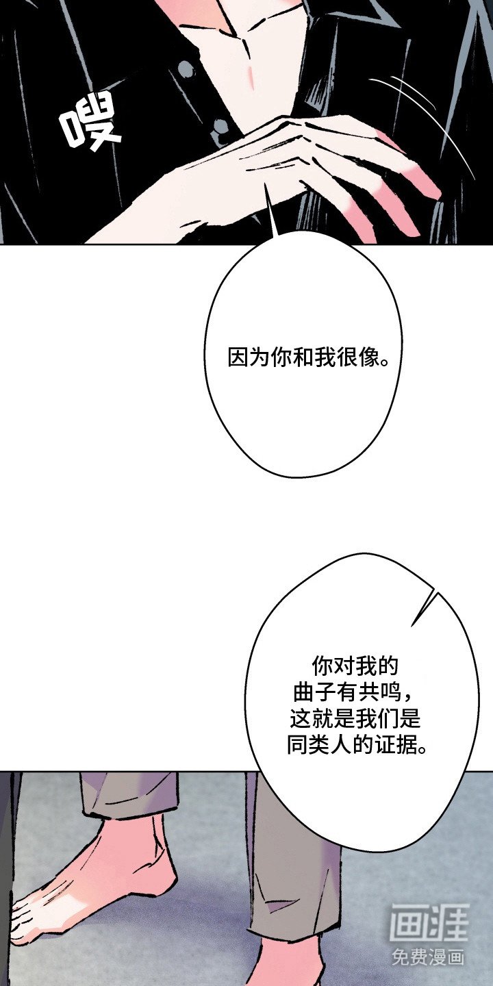 第12章：逃避