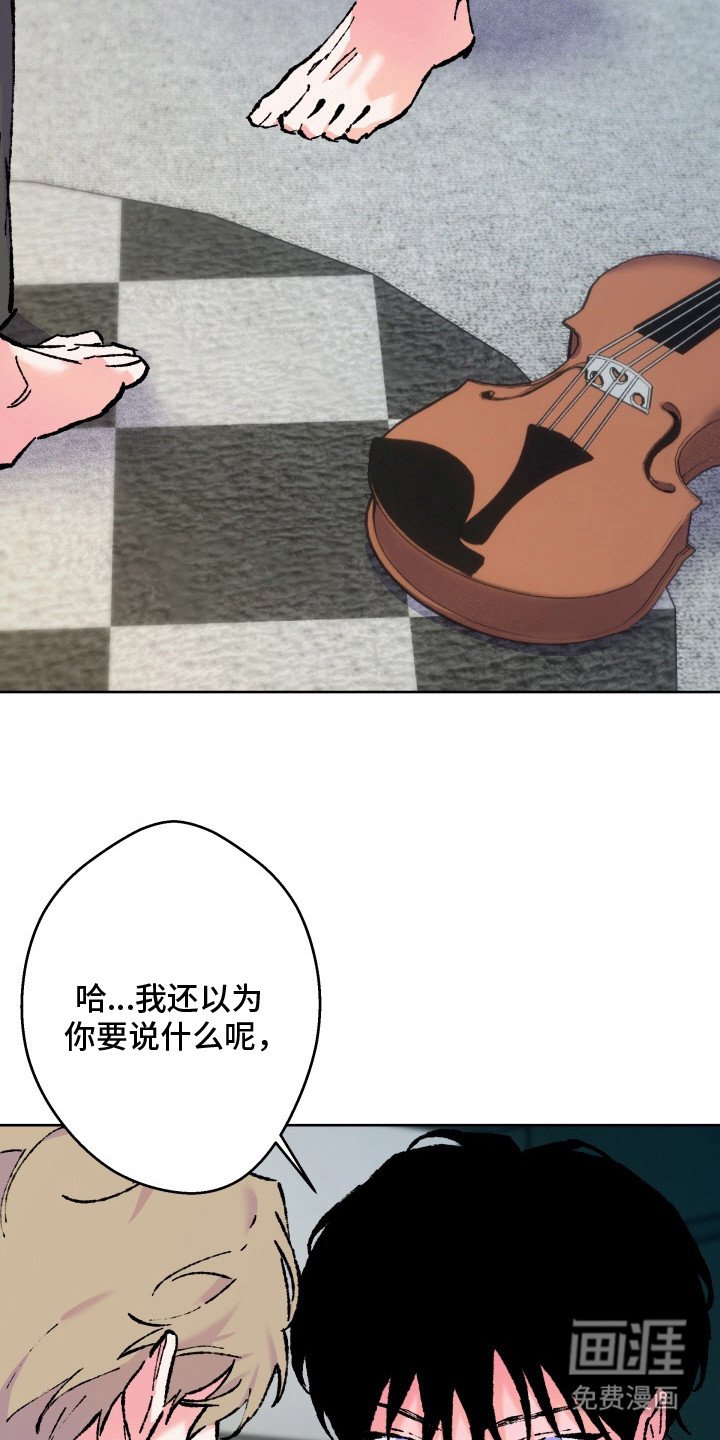 第12章：逃避