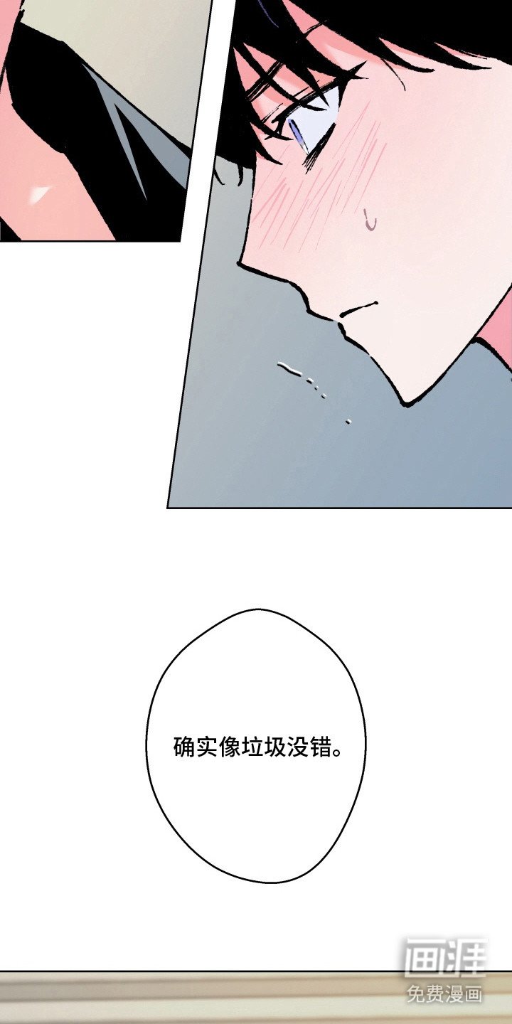 第12章：逃避