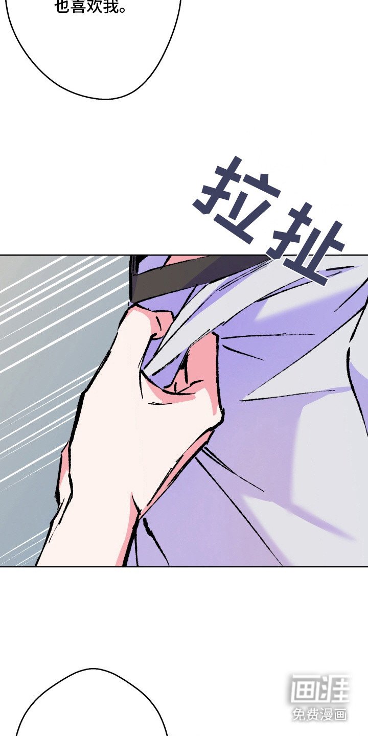 第12章：逃避
