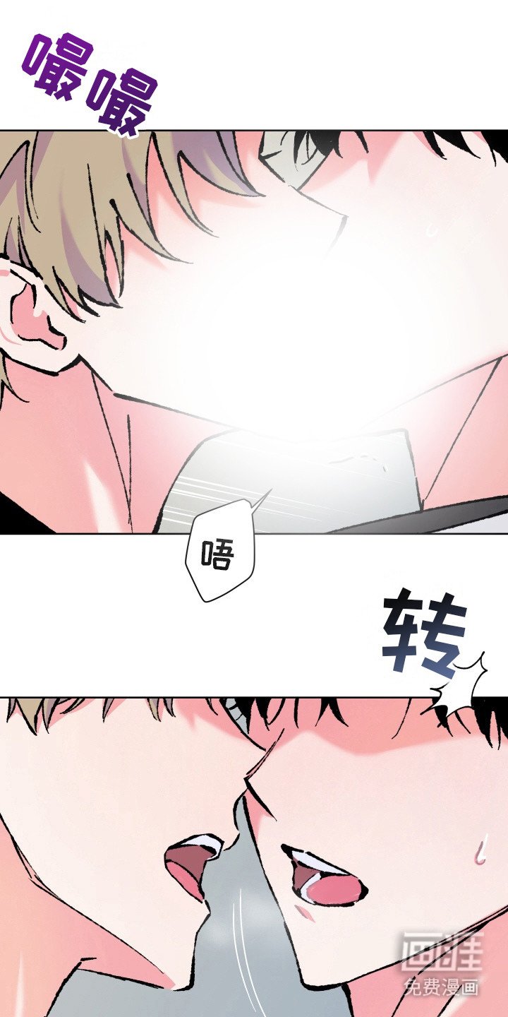 第12章：逃避