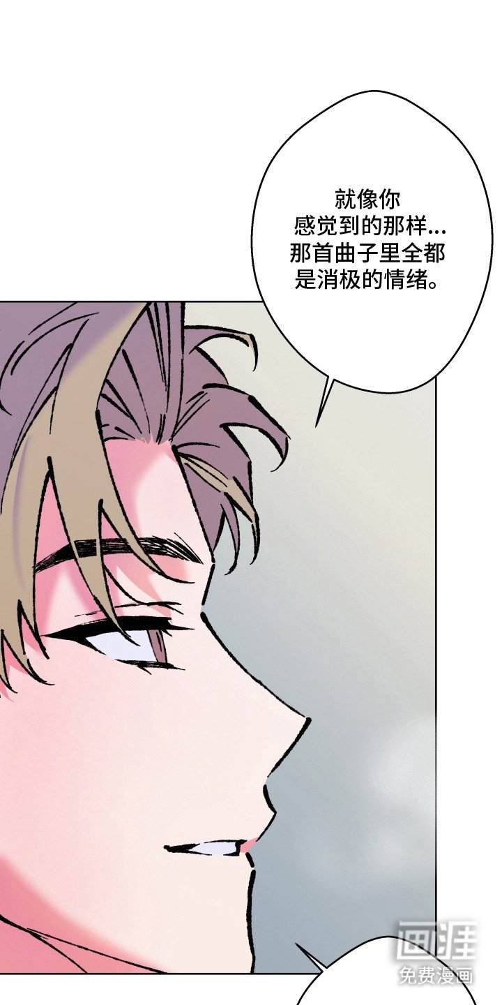 第13章：发泄怒火