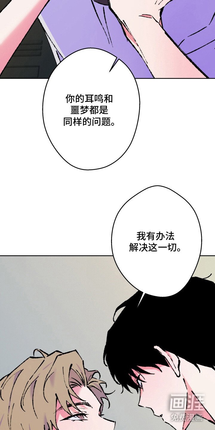 第13章：发泄怒火