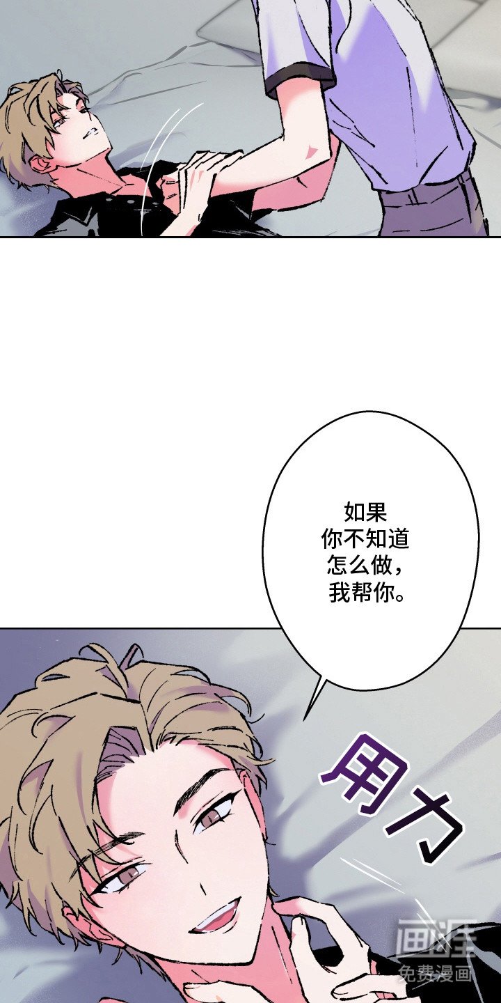 第13章：发泄怒火