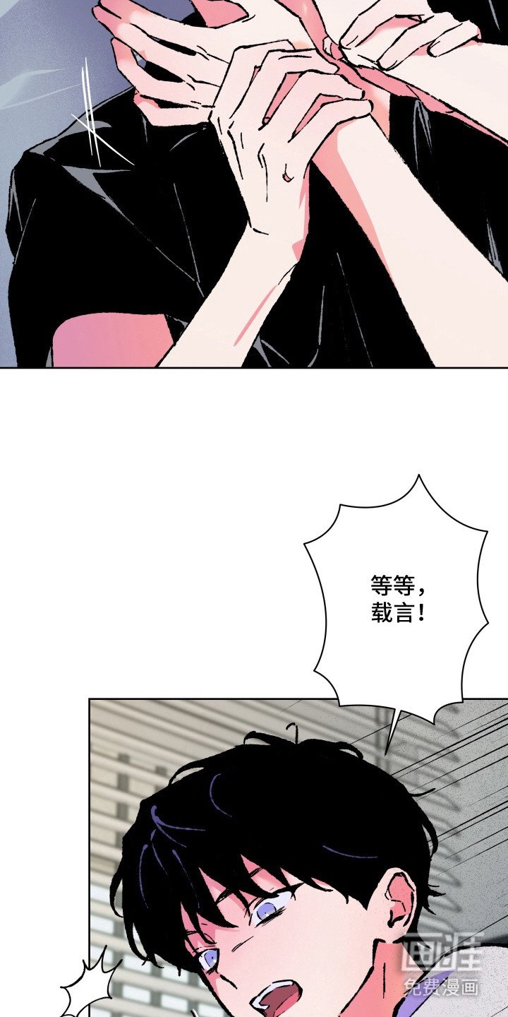 第13章：发泄怒火