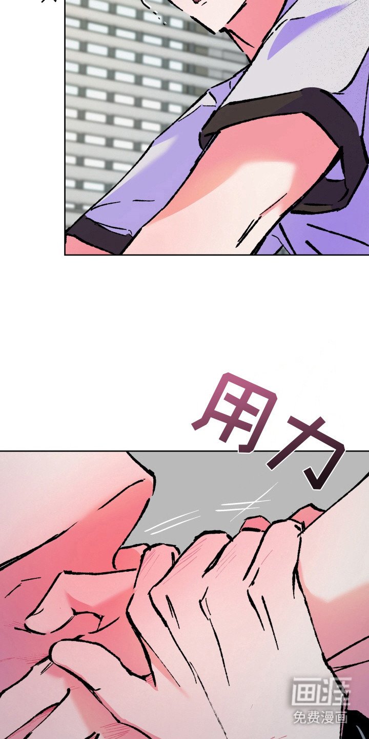 第13章：发泄怒火
