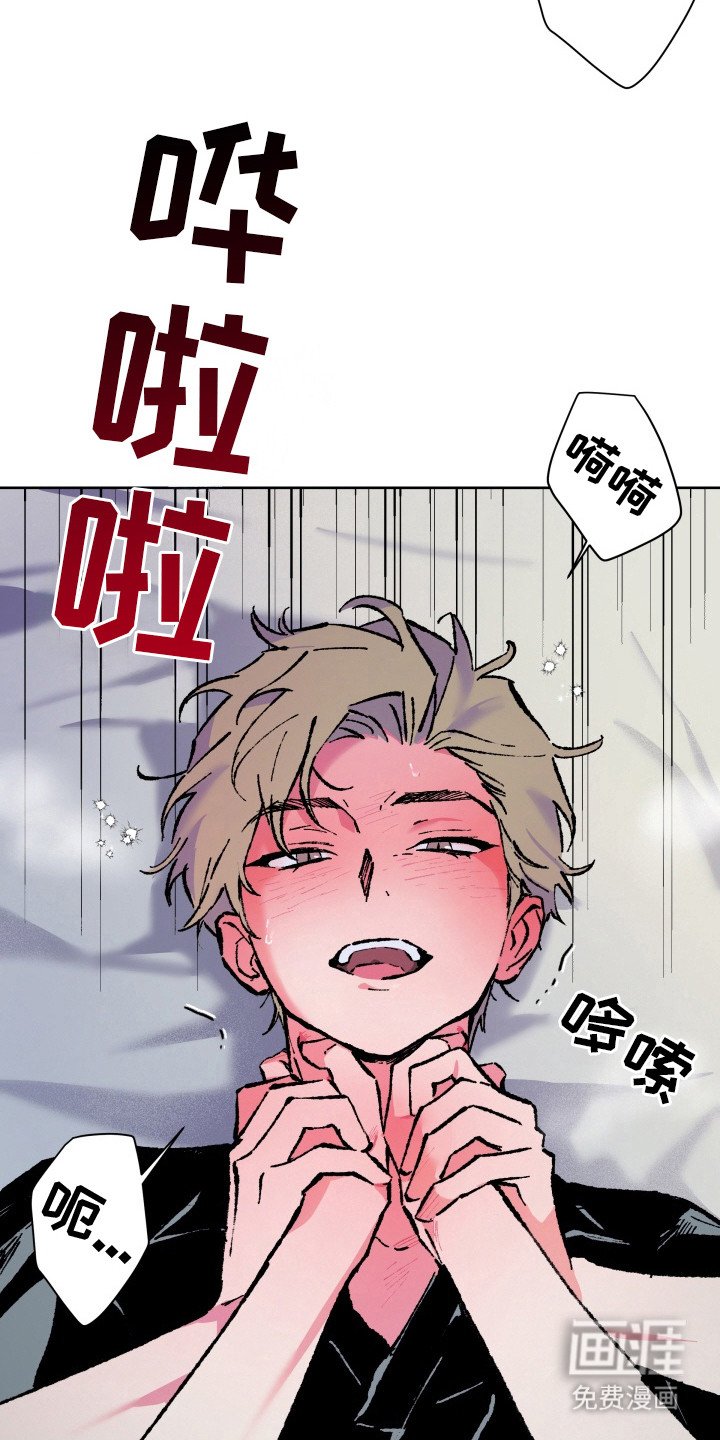 第13章：发泄怒火