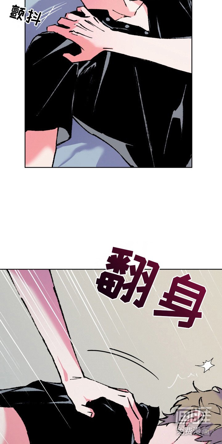 第13章：发泄怒火